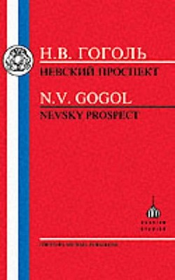 Gogol: Nevsky Prospect - Gogol, Nikolai Vasilievich, and Pursglove, D M (Editor), and Johnson, Colin