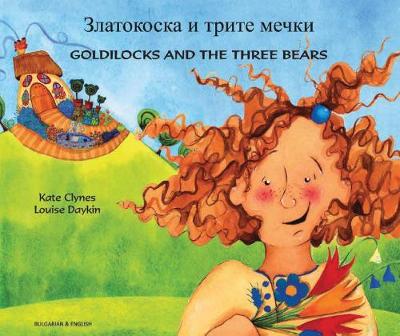 Goldilocks & the Three Bears in Bulgarian and English - Clynes, Kate