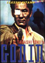 Gonin - Takashi Ishii
