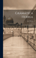 Gramatica Hebrea: Curso Te?rico-prctico