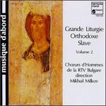 Grande Liturgie Orthodoxe Slave, Vol. 2 - Bulgarian Radio Symphony Chorus (choir, chorus)