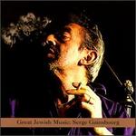 Great Jewish Music: Serge Gainsbourg - Various Artists