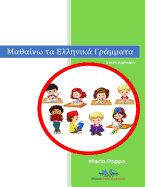 Greek Alphabet Letters (Characters Words Learn Writing Reading Kindergarten Kids Pictures Color Phonetic Rules Children Have Fun Teachers Approved): Greek Alphabet