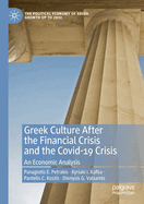 Greek Culture After the Financial Crisis and the Covid-19 Crisis: An Economic Analysis