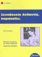 Greek easy readers: Xenodohio atlantis, parakalo