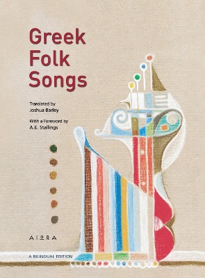 Greek Folk Songs: An Anthology - Stallings, A.E. (Foreword by), and Barley, Joshua (Translated by)