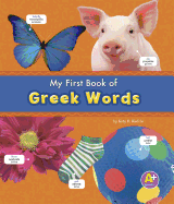 Greek Words