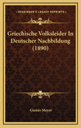 Griechische Volksleider in Deutscher Nachbildung (1890)