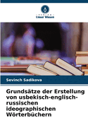 Grunds?tze der Erstellung von usbekisch-englisch-russischen ideographischen Wrterb?chern