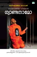 Guantanamo