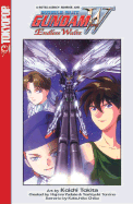 Gundam Wing - Tomino, Yoshlyuki, and Yadate, Hajime (Creator), and Chiba, Katsuhiko