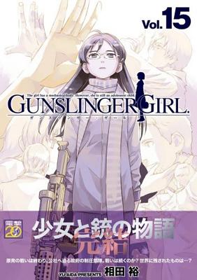 Gunslinger Girl: Finale - Aida, Yu