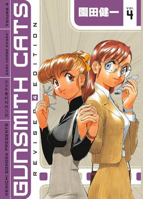 Gunsmith Cats: Volume 4 - 