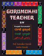 Gurumukhi Teacher &#2583;&#2625;&#2608;&#2606;&#2625;&#2582;&#2624; &#2591;&#2624;&#2586;&#2608;