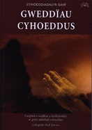 Gweddau Cyhoeddus