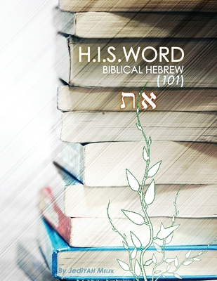 H.I.S. Word Biblical Hebrew 101 - Melek, Jediyah (Translated by), and Ephraim, Gadelyah (Cover design by)