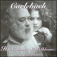 Ha Neshama Shel Shlomo - Shlomo Carlebach/Neshama Carlebach