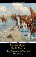 Hadji Murat: Khadzhi-Murat