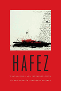 Hafez: Translations and Interpretations of the Ghazals
