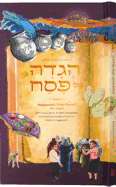 Haggadah Shel Pesach for Youth - Weiss Edition 6 X 11