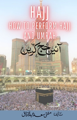 Hajj - How to Perform Hajj & Umrah - Aaye Hajj Kare - Razzaq, Mufti Saad Abdur, and Store, Islamic Book (Prepared for publication by)