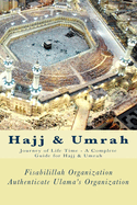 Hajj & Umrah: Journey of Life Time - A Complete Guide for Hajj & Umrah
