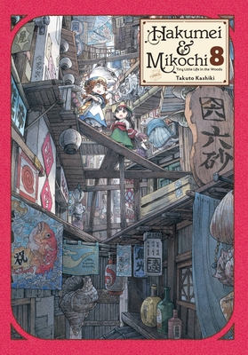 Hakumei & Mikochi: Tiny Little Life in the Woods, Vol. 8: Volume 8 - Kashiki, Takuto, and Blackman, Abigail, and Engel, Taylor (Translated by)