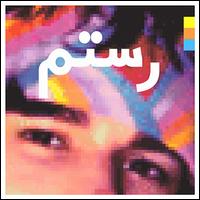 Half-Light [LP] - Rostam