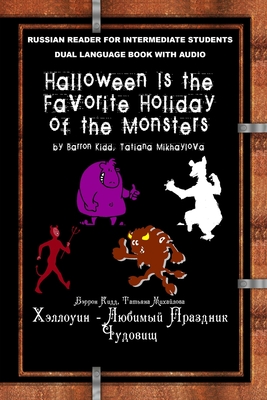 Halloween Is The Favorite Holiday Of The Monsters - Kidd, Barron, and Mikhaylova, Tatiana