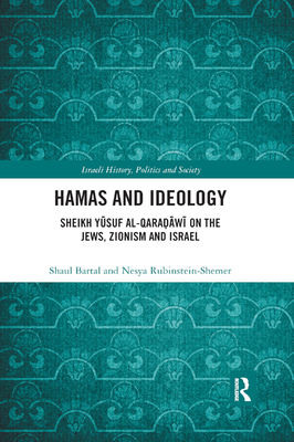 Hamas and Ideology: Sheikh Yusuf al-Qaradawi on the Jews, Zionism and Israel - Bartal, Shaul, and Rubinstein-Shemer, Nesya