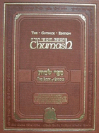[Hamishah Humshe Torah] =: Chumash: With Rashi's Commentary, Targum Onkelos, Haftaros, and Commentary Anthologized from Classic Rabbinic Texts and the Works of the Lubavitcher Rebbe
