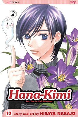 Hana-Kimi, Vol. 13 - Nakajo, Hisaya