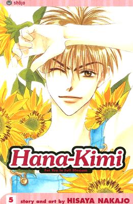 Hana-Kimi by Hisaya Nakajo