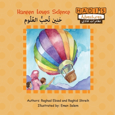 Haneen Loves Science - Ebied, Raghad, and Shreih, Raghid