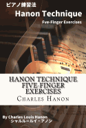 Hanon Technique Five-Finger Exercises: Japanese Edition