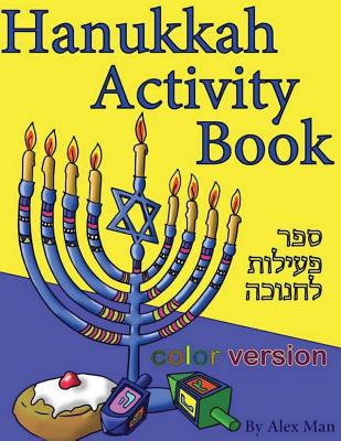 Hanukkah Activity Book - Man, Alex