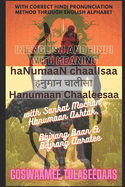 Hanumaan Chaaleesaa with Sankat Mochan Hanumaan Ashtak, Bajrang Baan & Bajrang Aaratee: In English and Hindi with Meaning