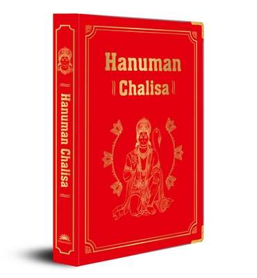 Hanuman Chalisa: (Deluxe Silk Hardbound) - Vilas, Shubha