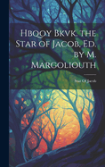 Hbqoy Bkvk. the Star of Jacob, Ed. by M. Margoliouth