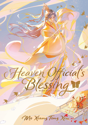 Heaven Official's Blessing: Tian Guan CI Fu (Deluxe Hardcover Novel) Vol. 1 - Mo Xiang Tong Xiu