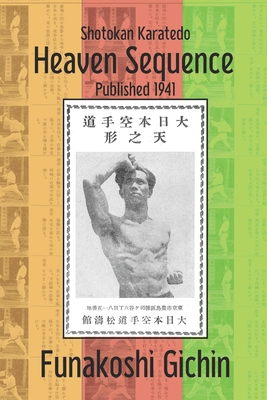 Heaven Sequence - Shahan, Eric (Translated by), and Gichin, Funakoshi