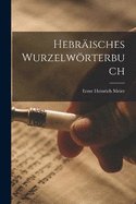 Hebrisches Wurzelwrterbuch