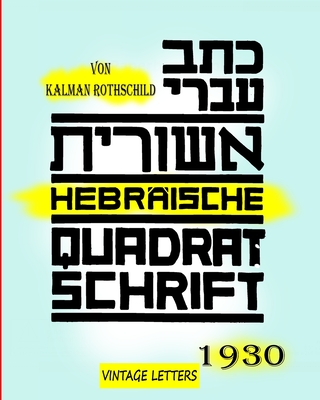 Hebr?ische Quadratschrift, Von Kalman Rothschild: Ausgabe 1930, Neues Seitenlayout - Rothschild, and Letters, Vintage