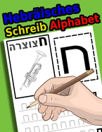 Hebr?isches Schreib Alphabet: Arbeitsbuch ?ben, um zu lernen, wie man Alef-Bet verfolgt und schreibt