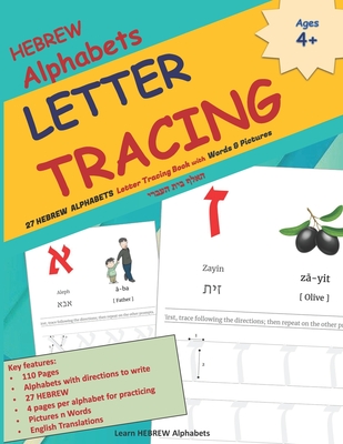 HEBREW Alphabets LETTER TRACING: 27 HEBREW ALPHABETS Letter Tracing Book with Words & Pictures &#1492;&#1488;&#1500;&#1507; &#1489;&#1497;&#1514; &#1492;&#1506;&#1489;&#1512;&#1497; Learn HEBREW Alphabets 110 Pages Alphabets with directions to write 4... - Margaret, Mamma