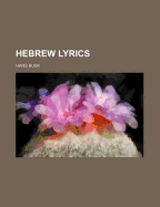 Hebrew Lyrics