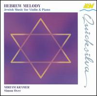 Hebrew Melody: Jewish Music for Violin & Piano - Miriam Kramer