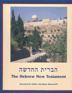 Hebrew New Testament-FL