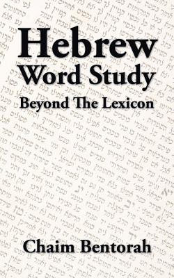 Hebrew Word Study: Beyond the Lexicon - Bentorah, Chaim
