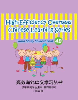 High-Efficiency Overseas Chinese Learning Series, Word Study Series, 4b - Wang, Peng, and Tian, Guijuan